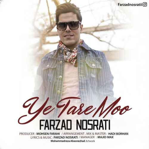 فرزاد نصرتی یه تار مو